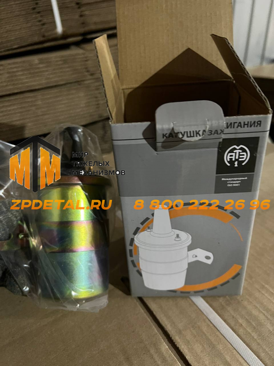 Катушка зажигания Б114Б / АТ-1042