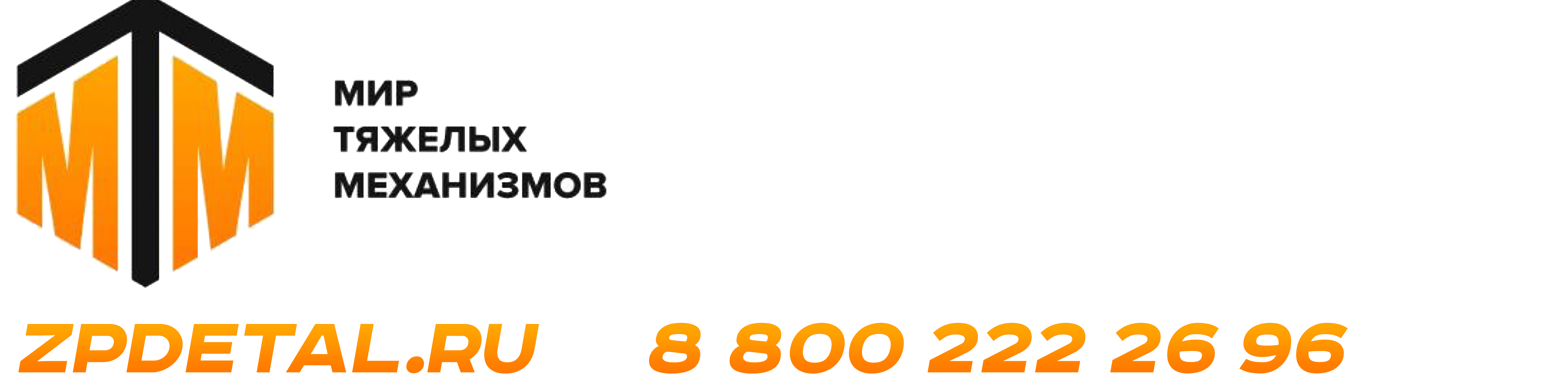 50-55-488 Створка