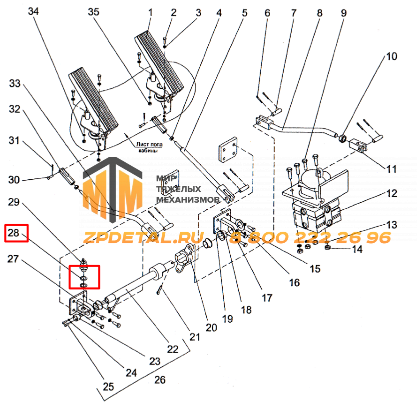027.34.11.041 Кольцо