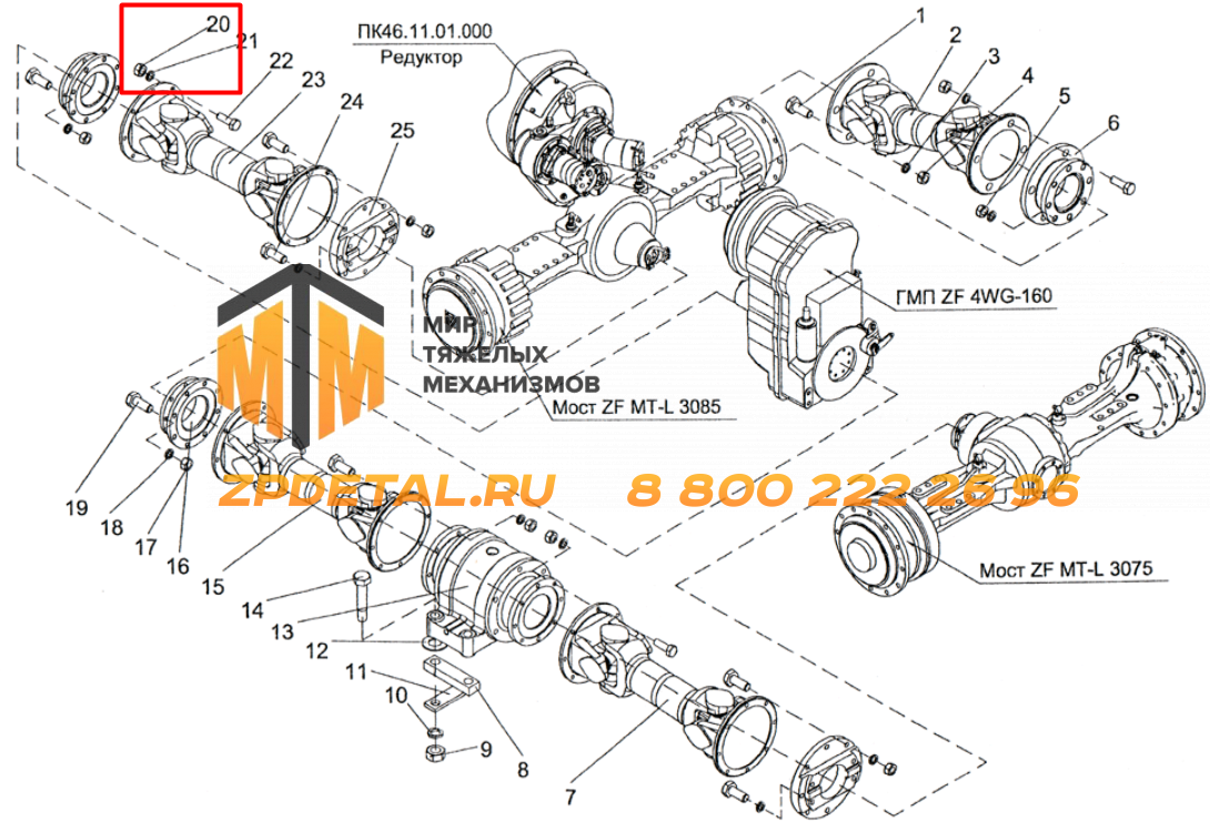 027.13.22.309 Гайка