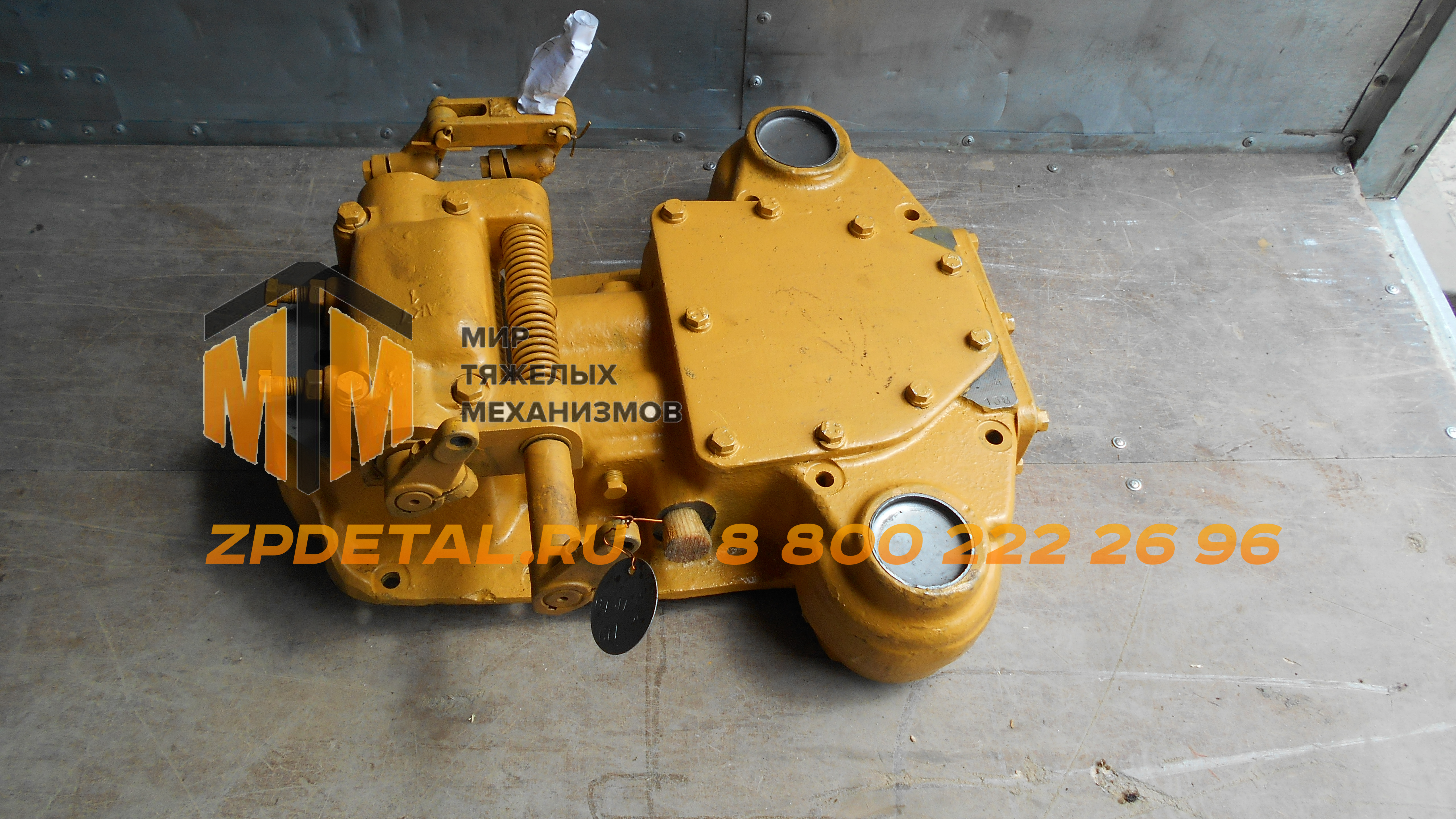 64-17-2СП Сервомеханизм