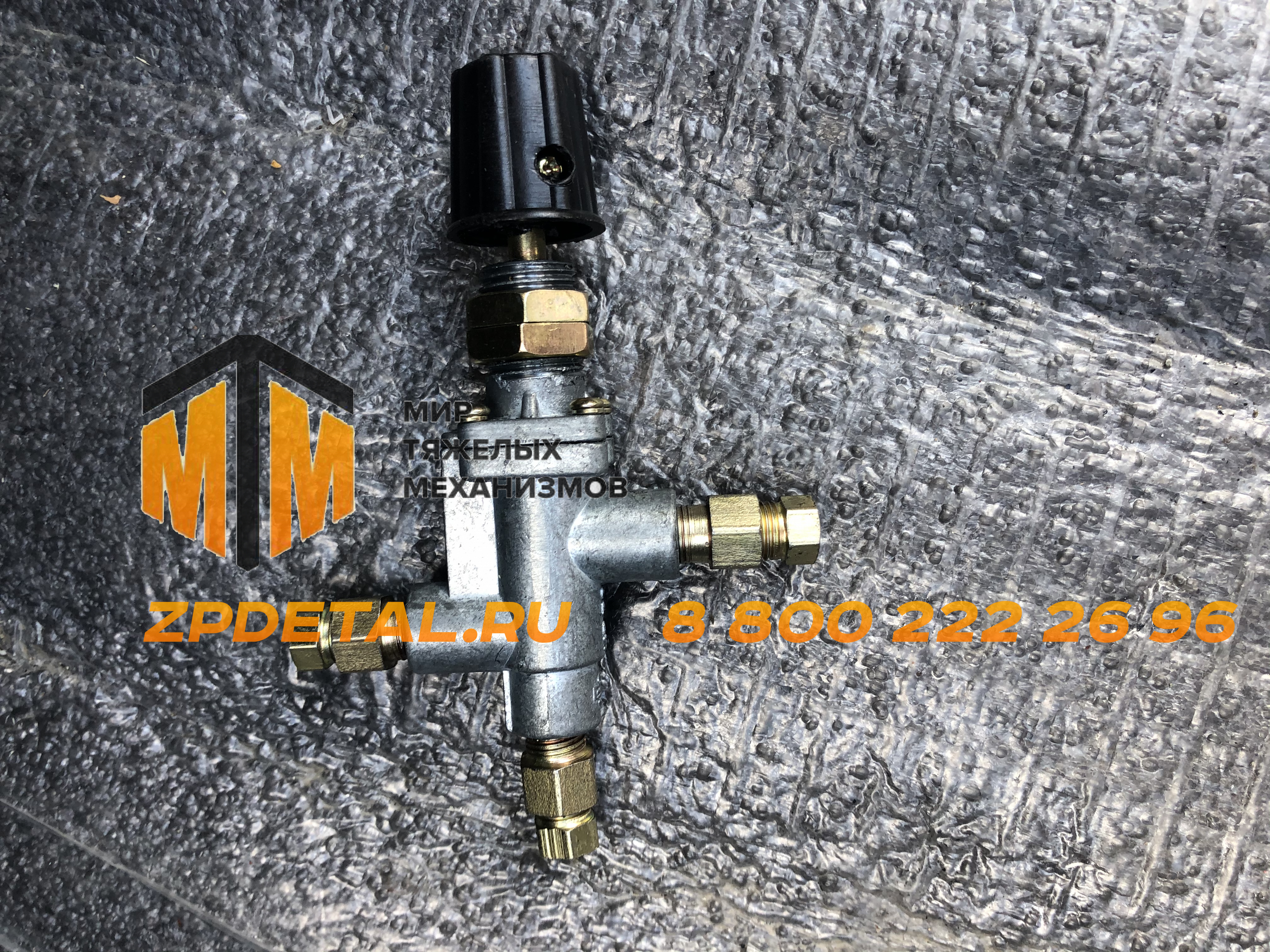 Кран КР-30 стеклоочистителя (СЛ-440Б)