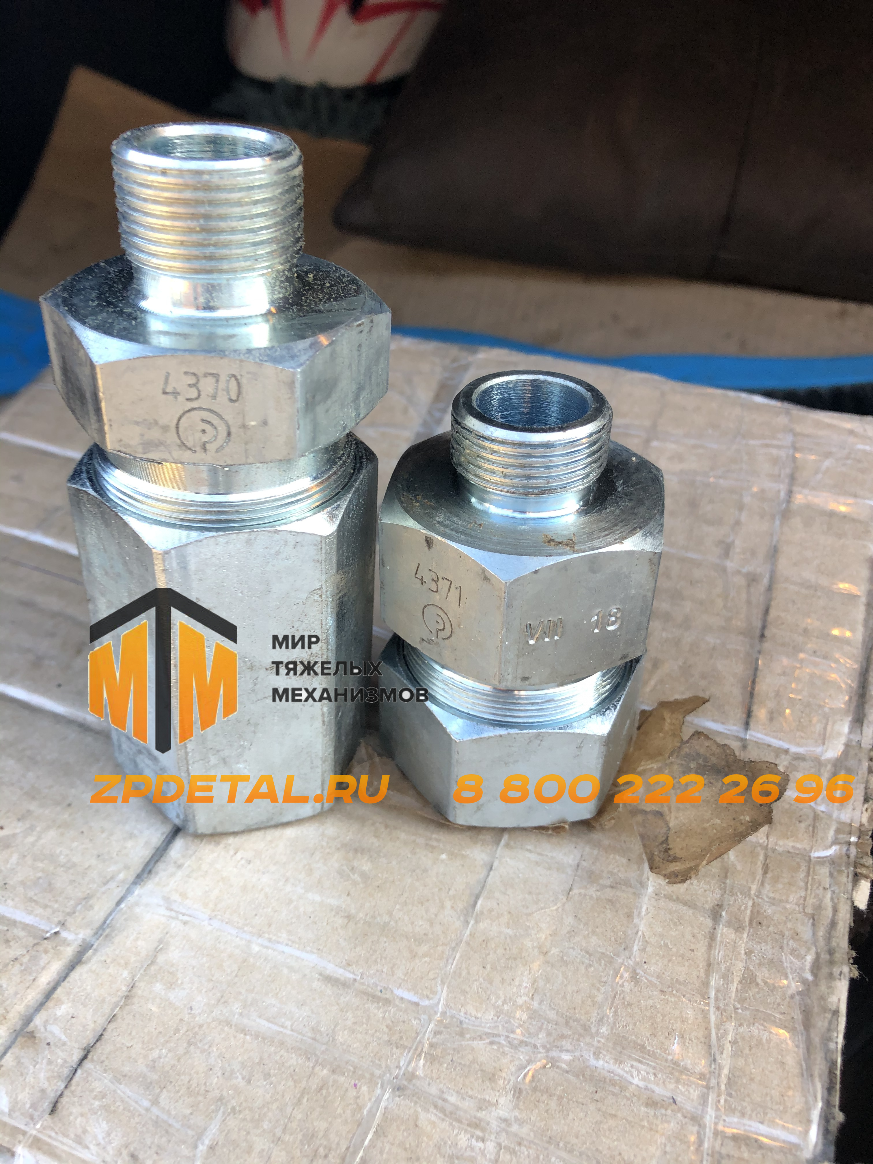 Муфта трубная 4370 — резьба G3/4, Ø27 мм