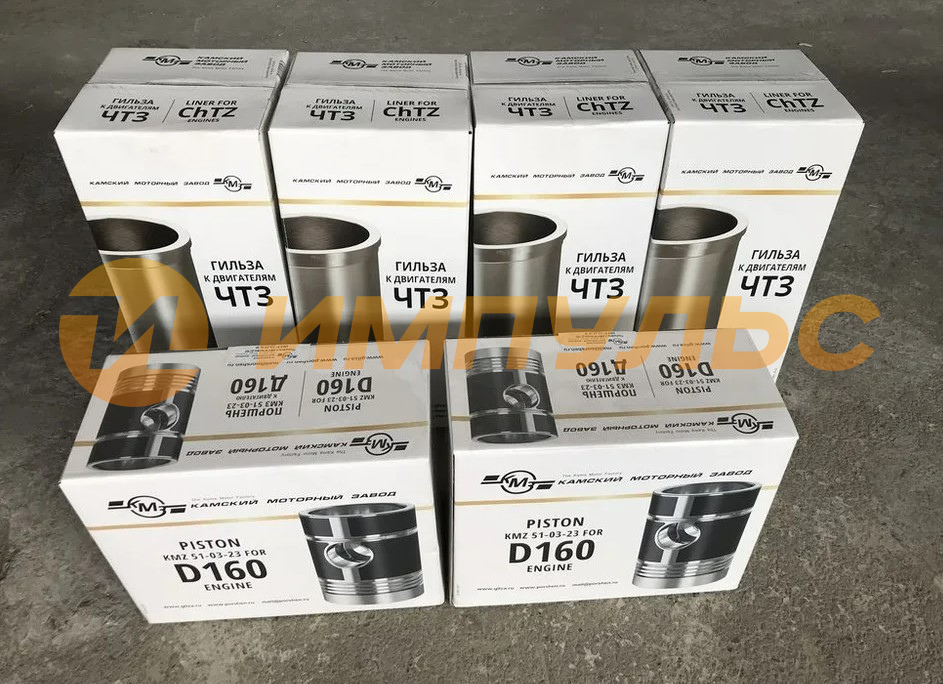 Г+П (Гильза 4 шт + Поршень 4 шт) 145мм Группа поршневая