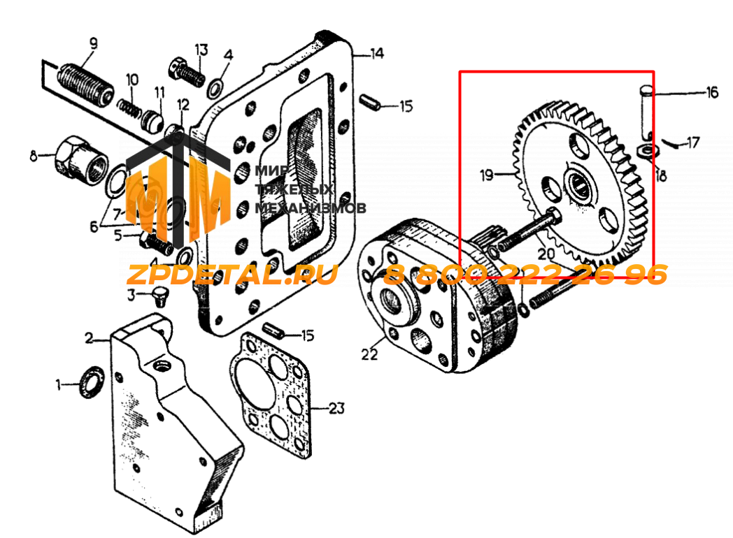 50-60-269 Шестерня