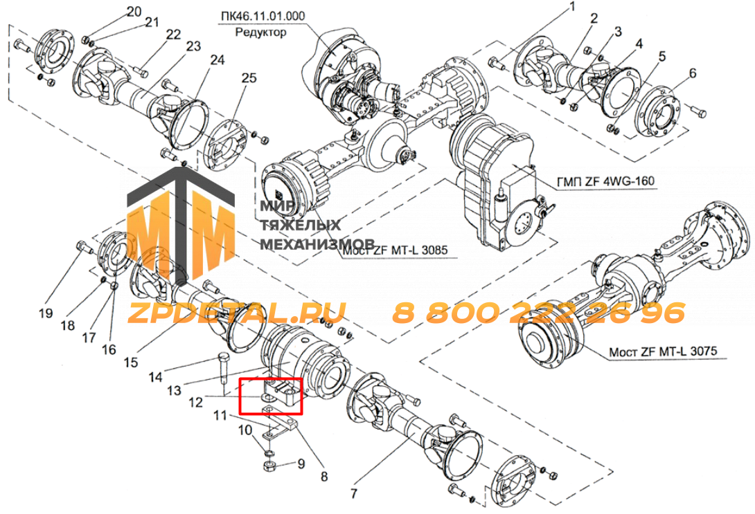 027.14.11.039 Шайба