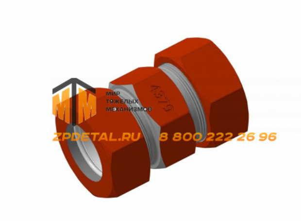 Соединительная муфта 4379