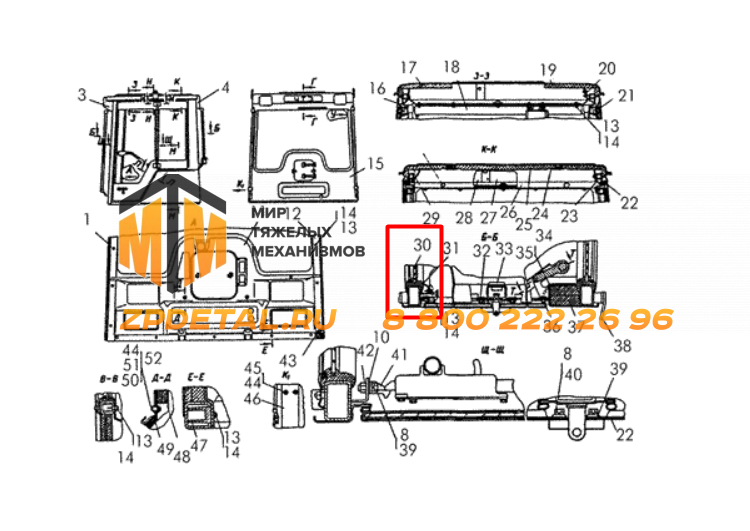 50-59-858 Стекло
