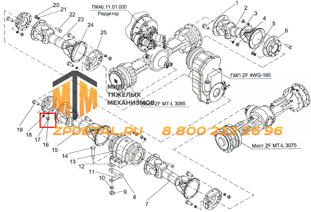 027.13.22.312 Гайка