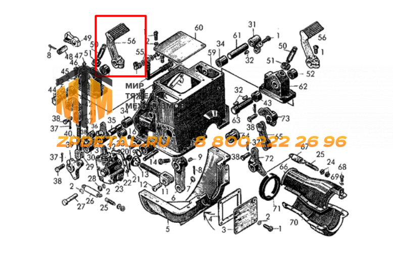 24-15-23 Педаль