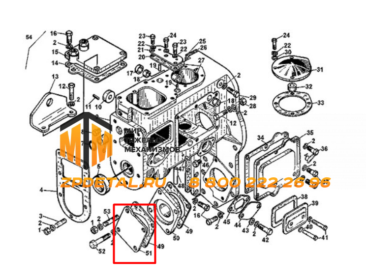 51-06-3 Крышка
